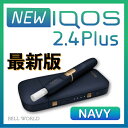 新型アイコス 電子タバコ ネイビー【あす楽】 月〜土曜日 1...