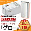 新型グロー 電子タバコ 送料無料 【あす楽】 月〜土曜日 14:00までの注文で当日出荷(日祝除く)glo 本体【新品】【正規品】スターターキット 6,650円