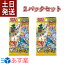 新品未開封 ポケモン カードゲーム ソード&シールド ハイクラスパック VSTARユニバース 2 パック セット Vスターユニバース ポケモンカード ポケモンカードゲーム ポケカ バラ売り 1,500円