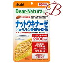 アサヒ ディアナチュラスタイル 亜鉛×マルチビタミン 20粒 (20日分)