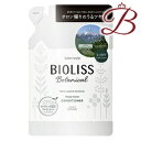 コーセー サロンスタイル ビオリス ボタニカル コンディショナー ディープモイスト 340mL 詰替え用