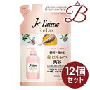 【×12個】コーセー ジュレーム リラックス ヘアコンディショナー ソフト&モイスト 360mL 詰替え用