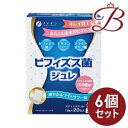 【×6個】ファイン ビフィズス菌ジュレ 20包入り
