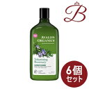 【×6個】アバロン オーガニクス コンディショナー (RM-ローズマリー) 312g