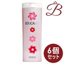 【×6個】メロス ID.CARE アミノピュア シャンプー 250ml