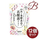 【×12個】お米と発酵食品の乳酸菌 Diet 28粒