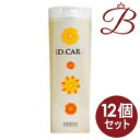 【×12個】メロス ID.CARE ヒートリペア シャンプー 250ml