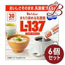 【×6個】まもり高める乳酸菌L-137 パウダースティック 30本入