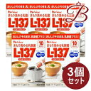 【×3個】まもり高める乳酸菌L-137 パウダースティック 10本入×5個セット