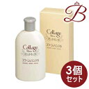 【×3個】コラージュ リンス S 200mL