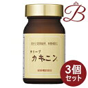 【×3個】日本オリーブ オリーブカキニン 100粒