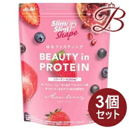 【×3個】アサヒ <strong>スリムアップ</strong>スリムシェイプ BEAUTY in PROTEIN <strong>アサイー</strong>ベリー 300g