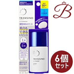 【×6個】<strong>トランシーノ</strong> 薬用 UVプロテクター 30mL