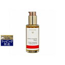 ドクター ハウシュカ バイタライジング ボディオイル <レモングラス> 75ml | 激安 Dr.Hauschka ボディオイル