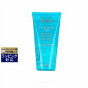 アベンヌ クリーナンス クレンジングジェル 200ml | 激安 Avene クレンジングジェル