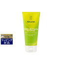 【最大4倍 要エントリー】ヴェレダ シトラス クリーミーボディウォッシュ 200ml | 激安 WELEDA ボディソープ
