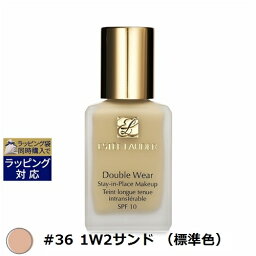 送料無料 <strong>エスティ</strong>ローダー ダブル ウェア ステイ イン プレイス メークアップ　SPF 10/PA++ #36 1W2サンド （標準色） 30ml | ESTEE LAUDER リキッドファンデ