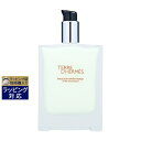 【エントリー2倍】送料無料 エルメス テール ドゥ エルメス アフターシェーブバーム 100ml | HERMES アフターシェーブ