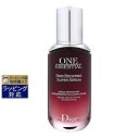 送料無料 ディオール(クリスチャンディオール) ワン エッセンシャル セラム 50ml Christian Dior ブースター