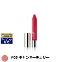 クリニーク チャビー スティック モイスチャライジング リップ カラー バーム #05 チャンキーチェリー 3g | 激安 CLINIQUE 口紅