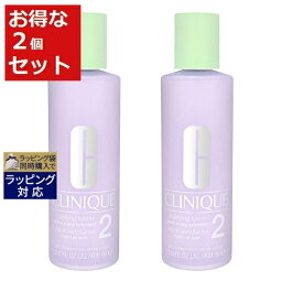 送料無料 <strong>クリニーク</strong> <strong>クラリファイングローション2</strong> お得な2個セット <strong>400ml</strong>x2 | CLINIQUE 化粧水