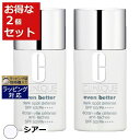 【最大600円OFF】送料無料 クリニーク イーブン ベター ダーク スポット ディフェンス 50 シアー 30ml x 2 | CLINIQUE 日焼け止め(顔)