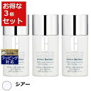 【最大600円OFF】送料無料 クリニーク イーブン ベター ダーク スポット ディフェンス 50 シアー 30ml x 3 | CLINIQUE 日焼け止め(顔)