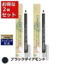 クリニーク クリーム シェイパー フォー アイ ブラックダイアモンド 1.2g/0.4oz x 2 | 激安 CLINIQUE ペンシルアイライナー