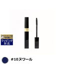 シャネル イニミタブル ウォータープルーフ #10ヌワール 5g | 激安 CHANEL マスカラ
