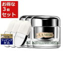 送料無料 ドゥ・ラ・メール ザ・ネック アンド デコルテ コンセントレート もっとお得な3個セット 50ml x 3 | DE LA MER ネックケア