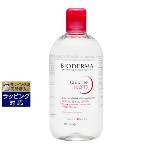 rIf} NAk iTVrIj TS H2O \[V~X[() 500ml |  BIODERMA LbhNWO