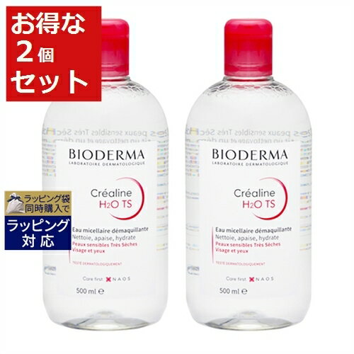   rIf} NAk iTVrIj TS H2O \[V~X[() 2Zbg 500mlx2 | {  BIODERMA LbhNWO