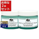 送料無料 オリジンズ メイク ア ディファレンス プラス リジュネベーティング トリートメント お得な2個セット 50ml/1.7oz x 2 | 日本未発売 ORIGINS デイクリーム
