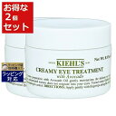 送料無料 キールズ / キール アイトリートメント AVl お得な2個セット 28g(国内未発売サイズ) x 2 | Kiehl's アイケア