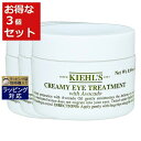 送料無料 キールズ / キール アイトリートメント AVl もっとお得な3個セット 28g(国内未発売サイズ) x 3 | Kiehl's アイケア