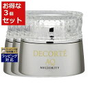送料無料 コスメデコルテ AQ ミリオリティ インテンシブ アイクリーム n お得な3個セット 20ml x 3 | Cosme Decorte アイケア
