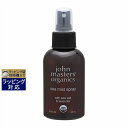 ジョンマスターオーガニック S&Lシーミストスプレー N(シーソルト&ラベンダー) 125ml | 激安 John Masters Organics ヘアスプレー・ヘアミスト