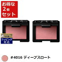 送料無料 ナーズ / NARS ブラッシュ #4016 ディープスロート 4.8g x 2 | NARS パウダーチーク