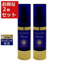 送料無料 ハイコンセントレート プレミアム DMAE アイセラム お得な2個セット 15ml x 2 | HIGH CONCENTRATE アイケア