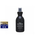 ダヴィネス オイ ミルク 135ml | 激安 Davines ヘアスプレー・ヘアミスト