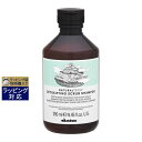 ダヴィネス ナチュラルテック スクラブ シャンプー<D スカルプケア> 250ml | 激安 Davines シャンプー