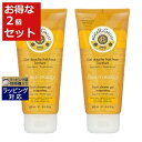 ロジェガレ オレンジパフューム シャワージェル お得な2個セット 200ml x 2 | 激安 Roger & Gallet ボディソープ