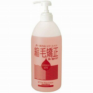 ■トリートメント ジェル インテリジェンス　キューティクルMb　1000ml縮毛矯正ジェル（ポンプ付き）　1000ml　ヘアトリートメント【あす楽対応】【koshin0601】sa