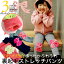 韓国子供服 子供服【裏起毛BIGリボン付きストレッチパンツ】 レギンス 90cm 100cm 110cm 120cm 130cm 子供服 キッズ 韓国子供服
