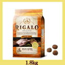 RIGALO リガロ ハイプロテイン ターキー 1.8kg【ライトハウス/ドッグフード/ペットフード/DOG FOOD/ドックフード】 【3,800円以上で送料無料】【BL】
