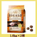RIGALO リガロ ハイプロテイン ターキー 1.8kg×2個【ライトハウス/ドッグフード/ペットフード/DOG FOOD/ドックフード】 【3,800円以上で送料無料】【BL】