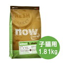 NOWFRESH(ナウフレッシュ) GrainFree キト...