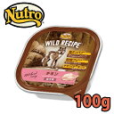 ニュートロ ワイルドレシピ チキン 成犬用 トレイ 100g...