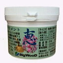 健康長生きサプリメント「恵」30g【サプリメント・サプリ/マカ/紫イペ/老犬】【犬用品・犬/ペット・ペットグッズ・bigwood】