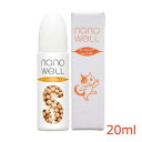 ナノウエルオーラルケア(愛猫用)20mL 【猫用ハミガキ【大豆/ナノウエル】【猫用品・猫/ペット用品】